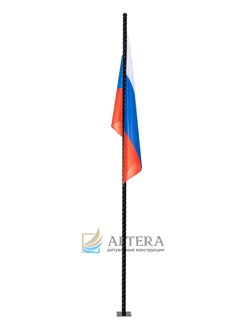 Флагшток ритуальный металлический